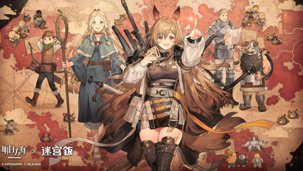 【明日方舟】大战!迷宫饭!