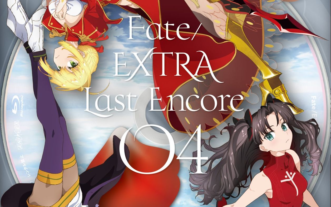 Fate Extra Last Encore Ost原声集vol 2 52donghua Net