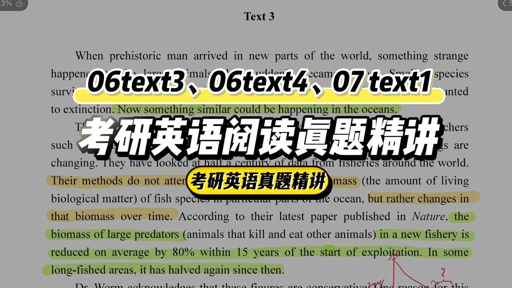 考研英语真题直播带学 | 2006Text3、Text4,2007Text1 全文精读 | Tracy & Evan英语带学哔哩哔哩bilibili