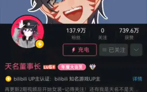 天名事件反转了？？？？？？