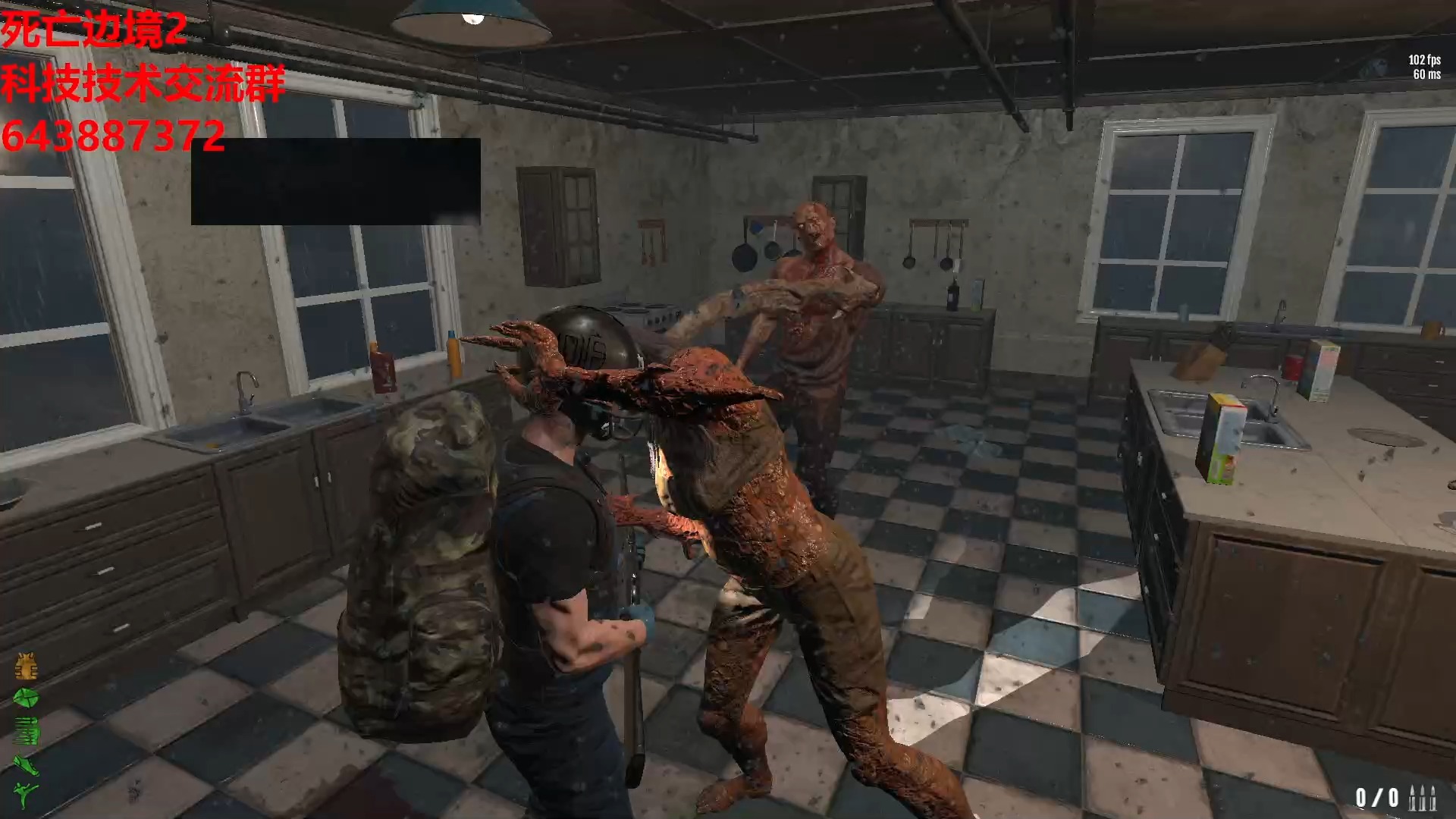 死亡边境2 玩的好就是挂吗?