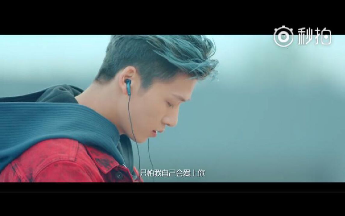 【徐方舟】coreone组合《情非得已》mv