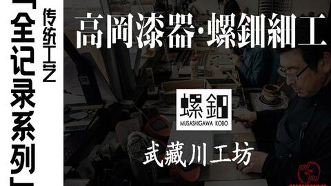 売れ筋新商品 ☆客 向付☆ 5客 美品 お盆 讃岐 俵盆 漆芸 共箱 折敷