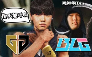 Télécharger la video: 披荆斩棘! 北美铁粉开心看世界赛 BLG vs Gen.G