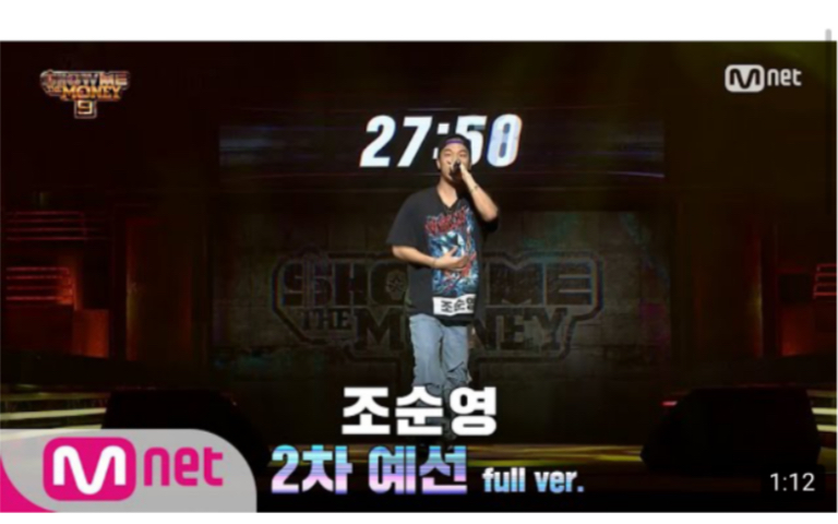 【2集/无删减】Sycho@2轮预选 Full Ver|Show Me The Money 9 EP.2哔哩哔哩bilibili