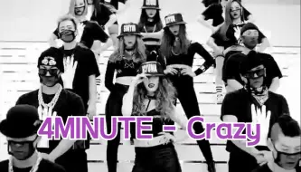 Download Video: 【4MINUTE】Crazy， 人气歌谣20150215舞台现场~~疯了疯了疯了~~~