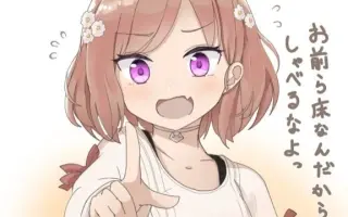 柾花音 搜索结果 哔哩哔哩 Bilibili