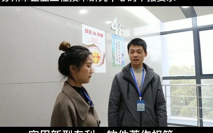 苏州市企业工程技术研究中心的申报要求哔哩哔哩bilibili