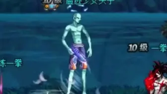 无敌哥