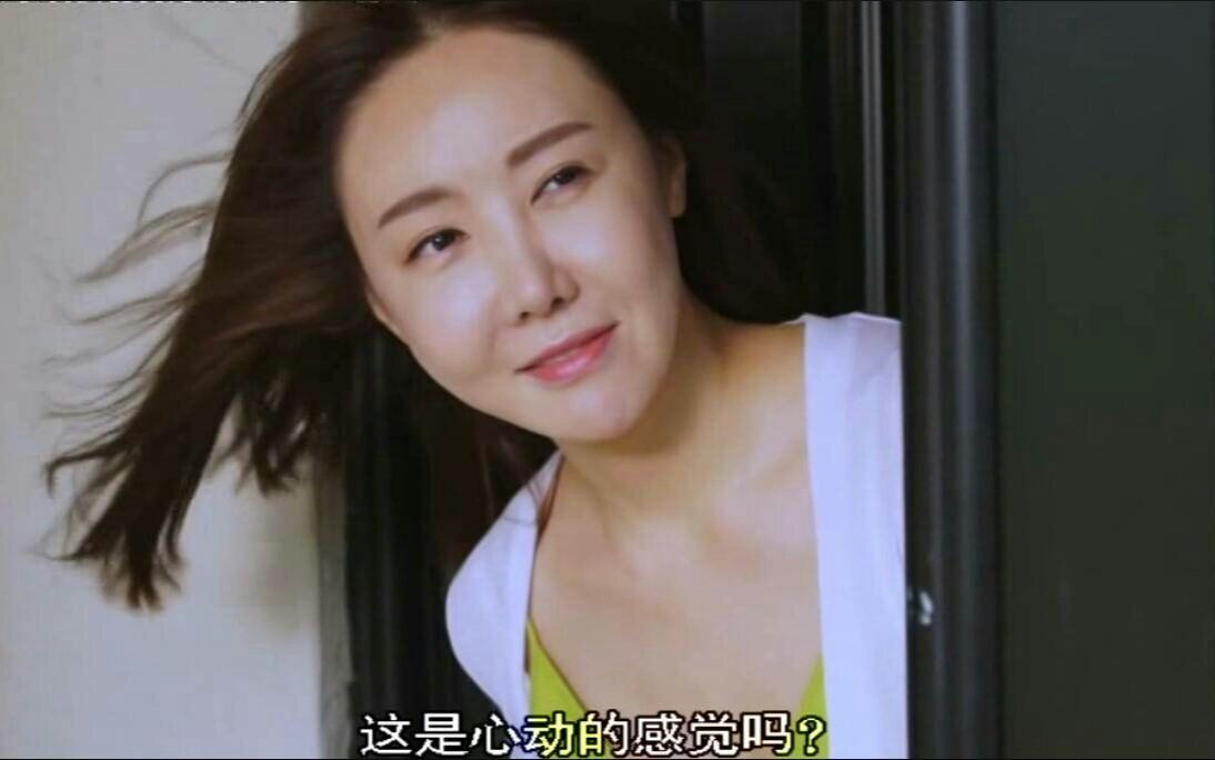 三分钟带你回顾韩国电影《妈妈的朋友》精彩戏份