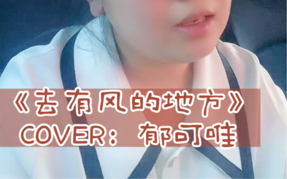 风吹起的时候万里无云~哔哩哔哩bilibili