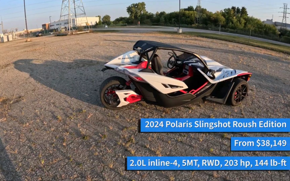 2024款 Polaris Slingshot Roush Edition  第一视角 驾驶体验 (5MT)哔哩哔哩bilibili