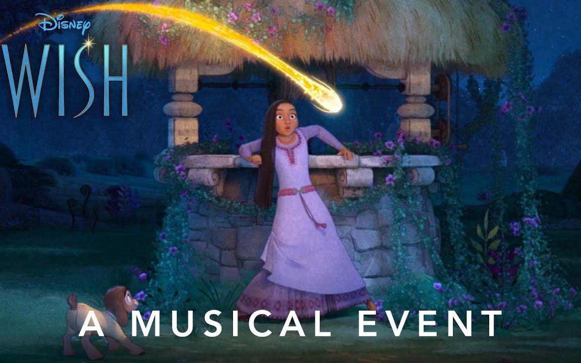 【中字】迪士尼动画电影《星愿》发布新预告 @迪幻字幕组