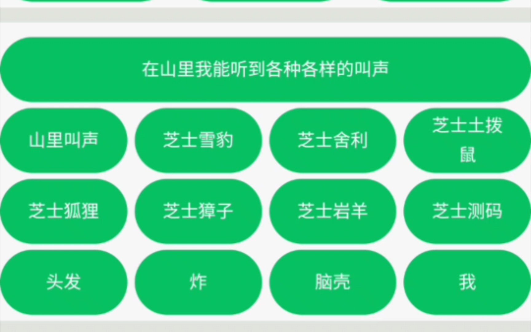 微信小程序「纯真盒」手机游戏热门视频