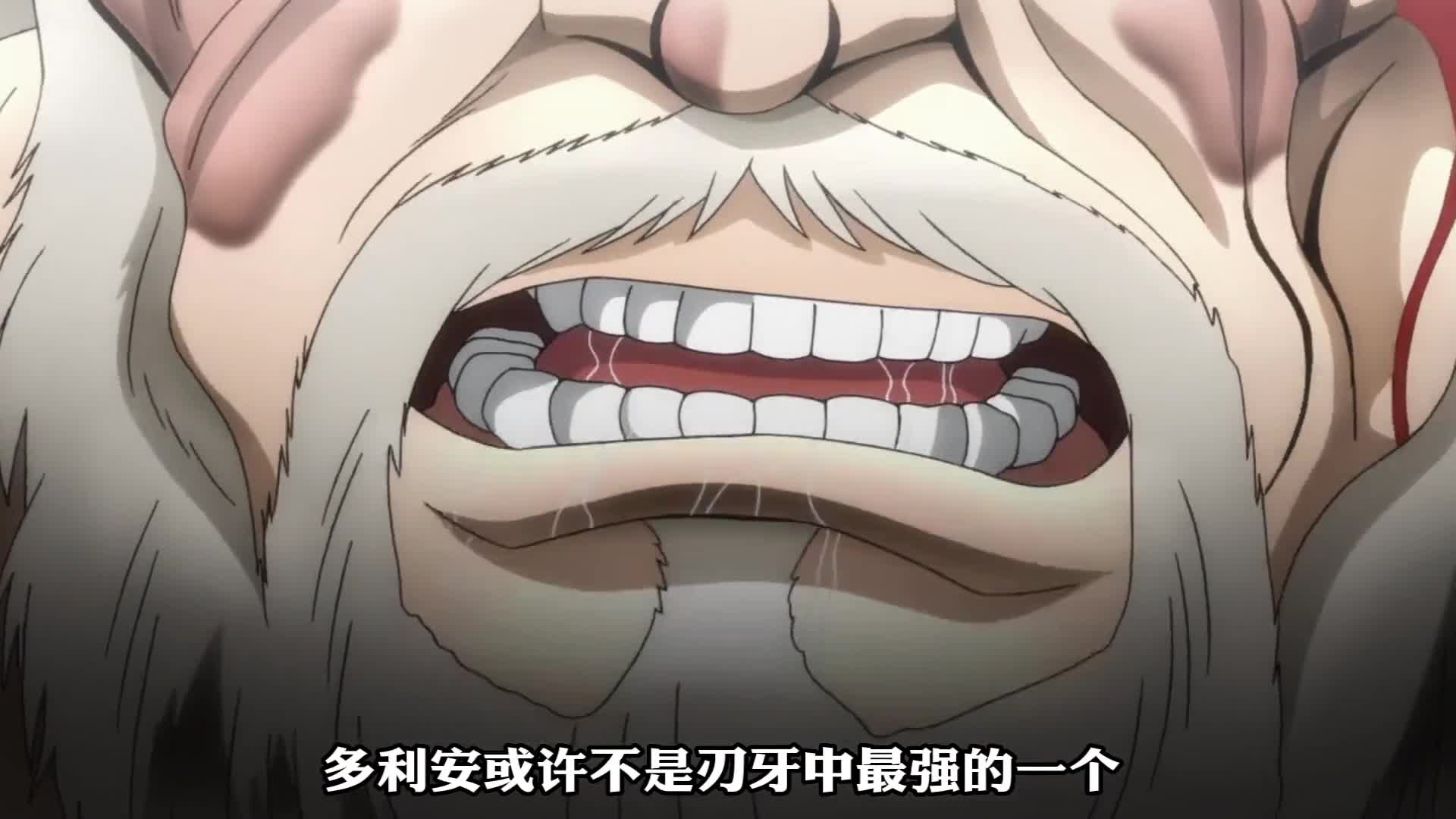 别人练格斗你练戏法,不愧是你啊"多利安"五傻即将与刃牙团开战