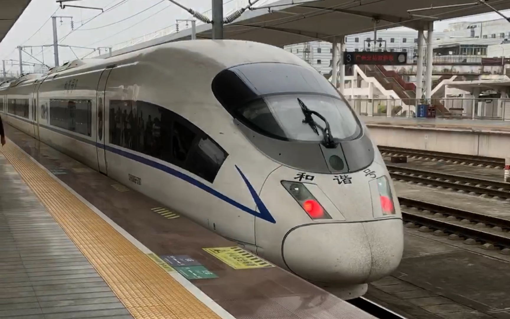 crh380b-5971重联5787 广州北3站台出站_哔哩哔哩 (゜-゜)つロ 干杯