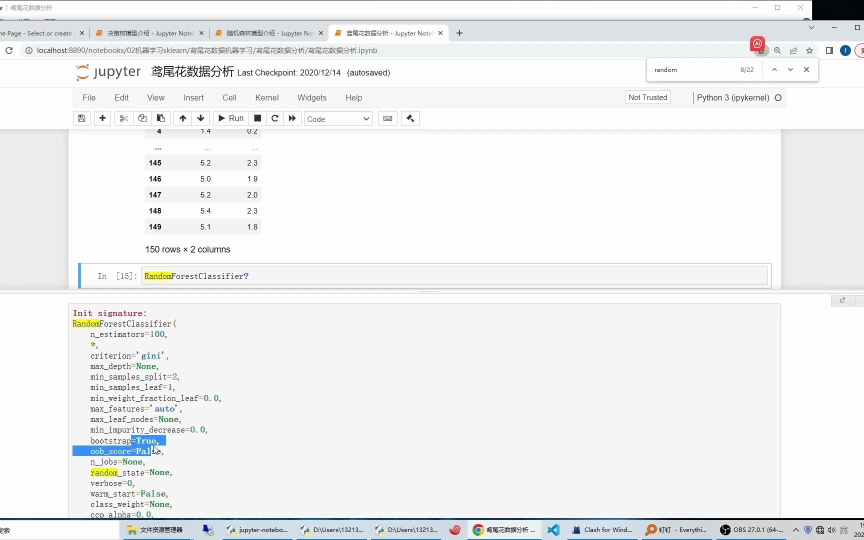 【2】随机森林的随机性有2方面-python_fly-python_fly-哔哩哔哩视频