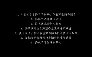 Download Video: 传讯