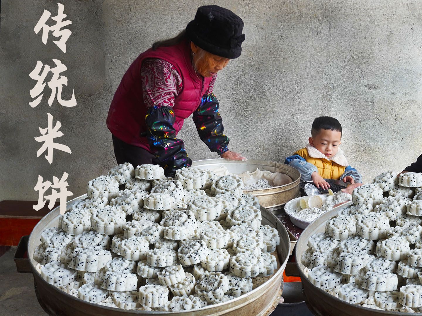 传统手工米饼的制作,13斤米历时5天,入口香甜,软糯怡人哔哩哔哩bilibili