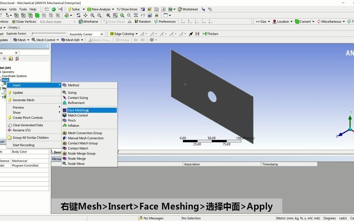 【优化设计】Ansys WorkBench 如何验证应力集中系数和厚度无关哔哩哔哩bilibili