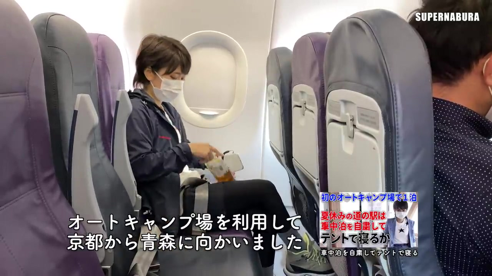 6000坪 車中泊できる無料駐車場を北海道に作ります Supernabura 4k 哔哩哔哩 Bilibili