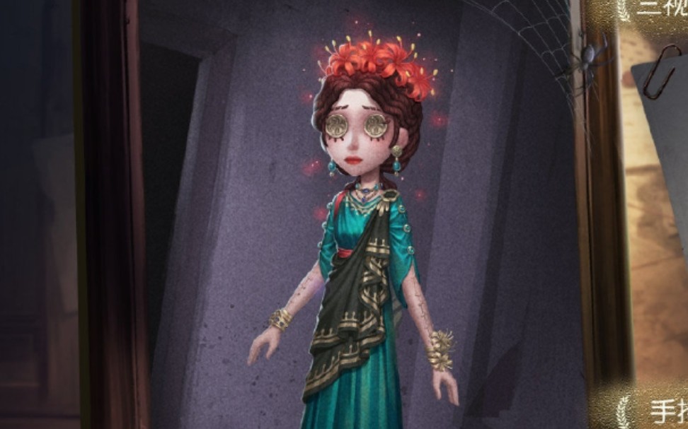 【第五人格】第十七赛季推理之径,她带着彼岸花走来了