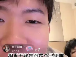 Download Video: 河南说唱之神输给罗言后吐槽：我又不是跟马思唯比，他唱《冠军情歌》就唱个hook！