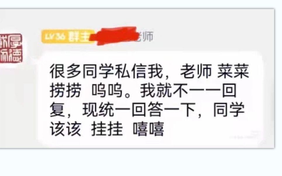 [图]大学生期末考试考完现状