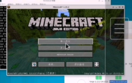 在PRoot容器运行Minecraft1.19.2 效率比Boat还高哔哩哔哩bilibili