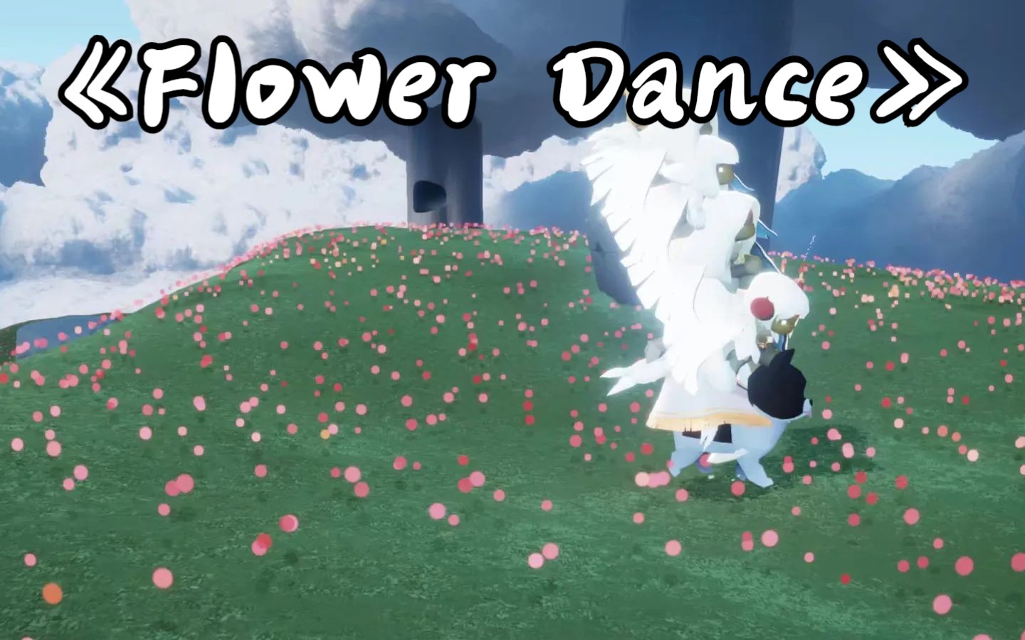 【光遇】今日无事,勾栏听曲(7)《flower dance(花之舞)》