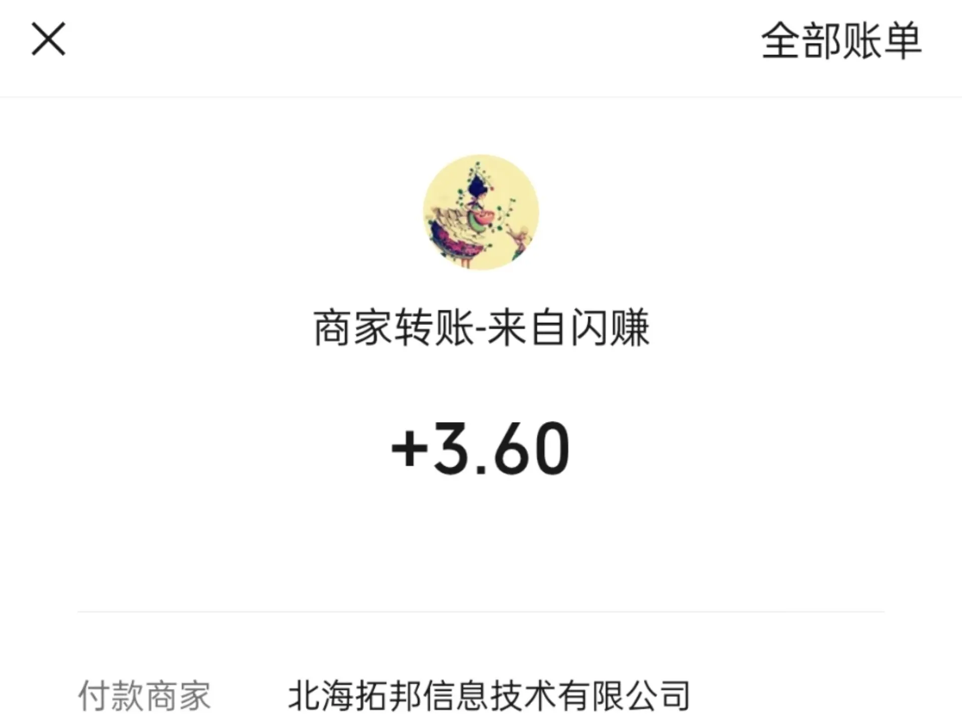 学生党也能薅羊毛的阅读软件_哔哩哔哩_bilibili