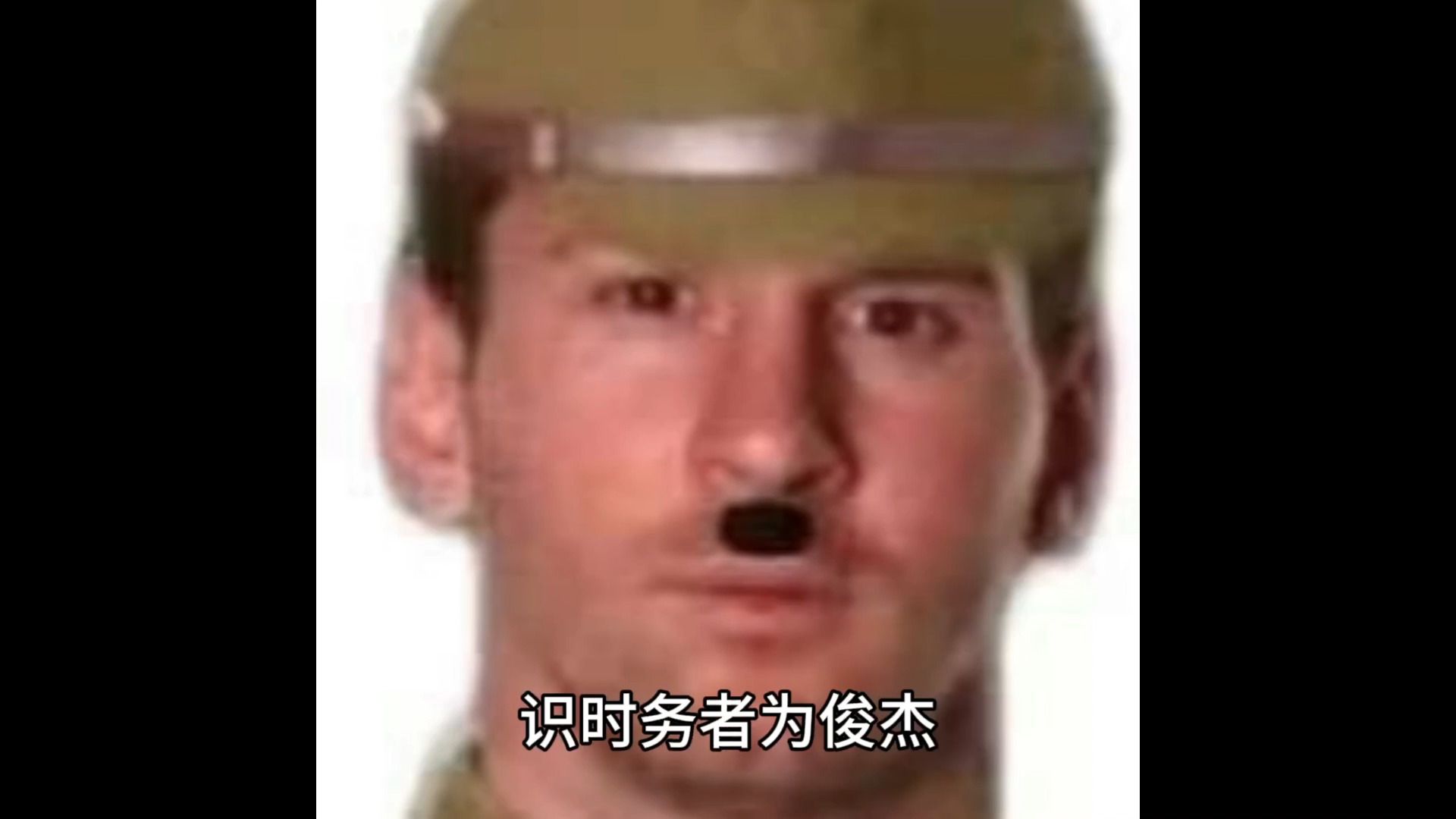 当年,他双手插兜不知道什么叫无敌,里奥吆西!梅桑,故乡的樱花开了!