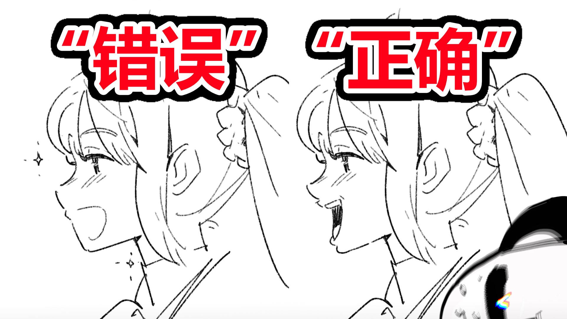 画的越"正确"越丑？6大人脸感官陷阱 ｜ 怎么画脸