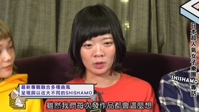 中日字幕 Shishamo あの子のバラード Shishamo No Yaon 18 Ver 哔哩哔哩 つロ干杯 Bilibili