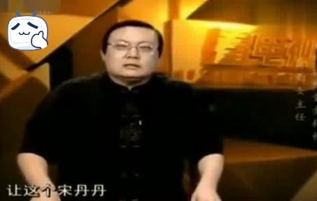 赵本山宋丹丹不再合作原因,何庆魁曝两人恩怨,宋丹丹正面回应!哔哩哔哩bilibili