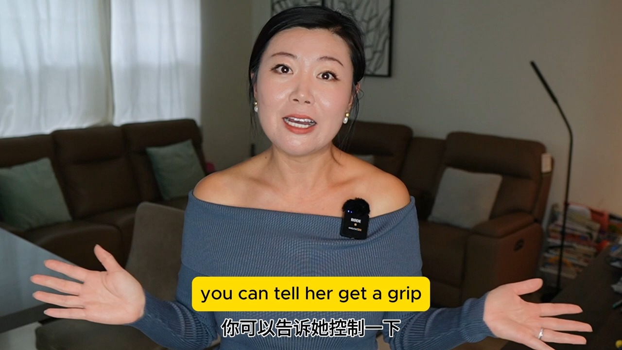 美国老板、同事常说的"Get a grip!"到底是什么意思?怎么用?哔哩哔哩bilibili