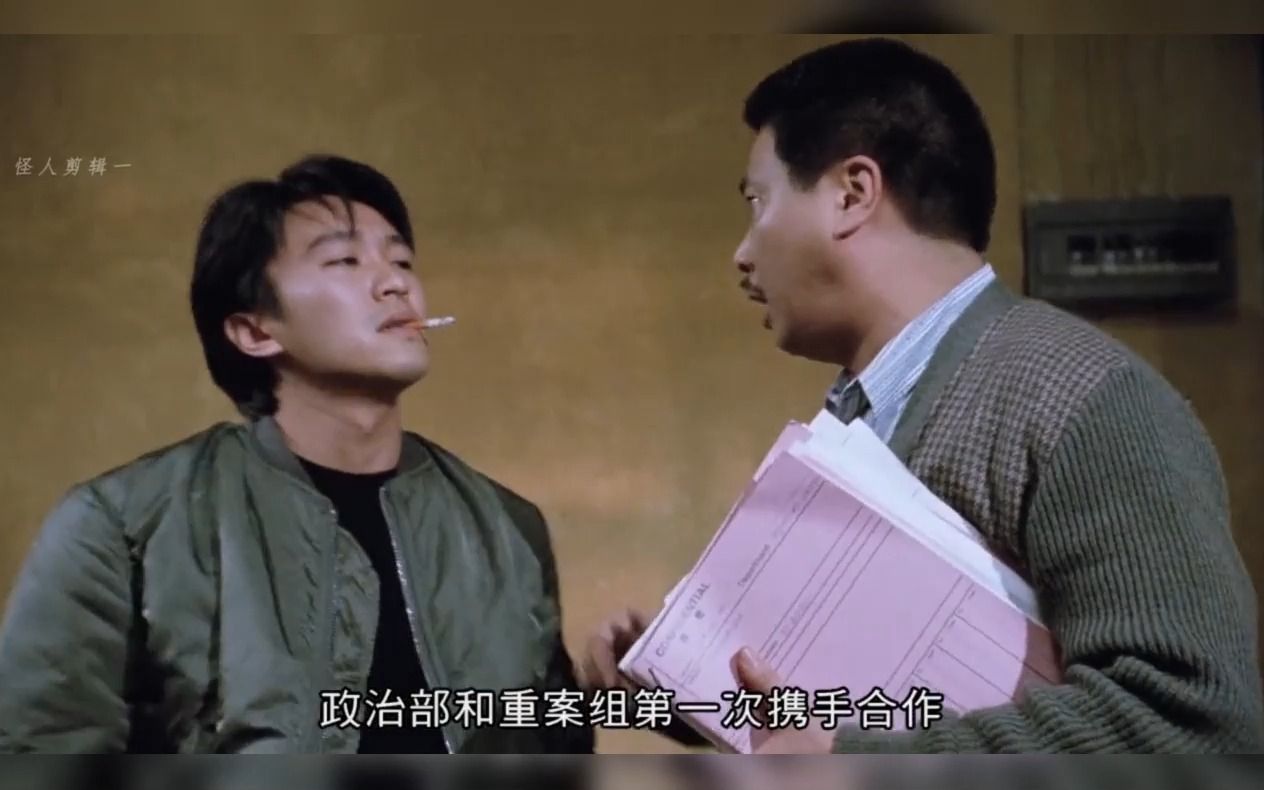 "像极了爱吹牛的你",盘点周星驰电影里那些不识字的搞笑名场面