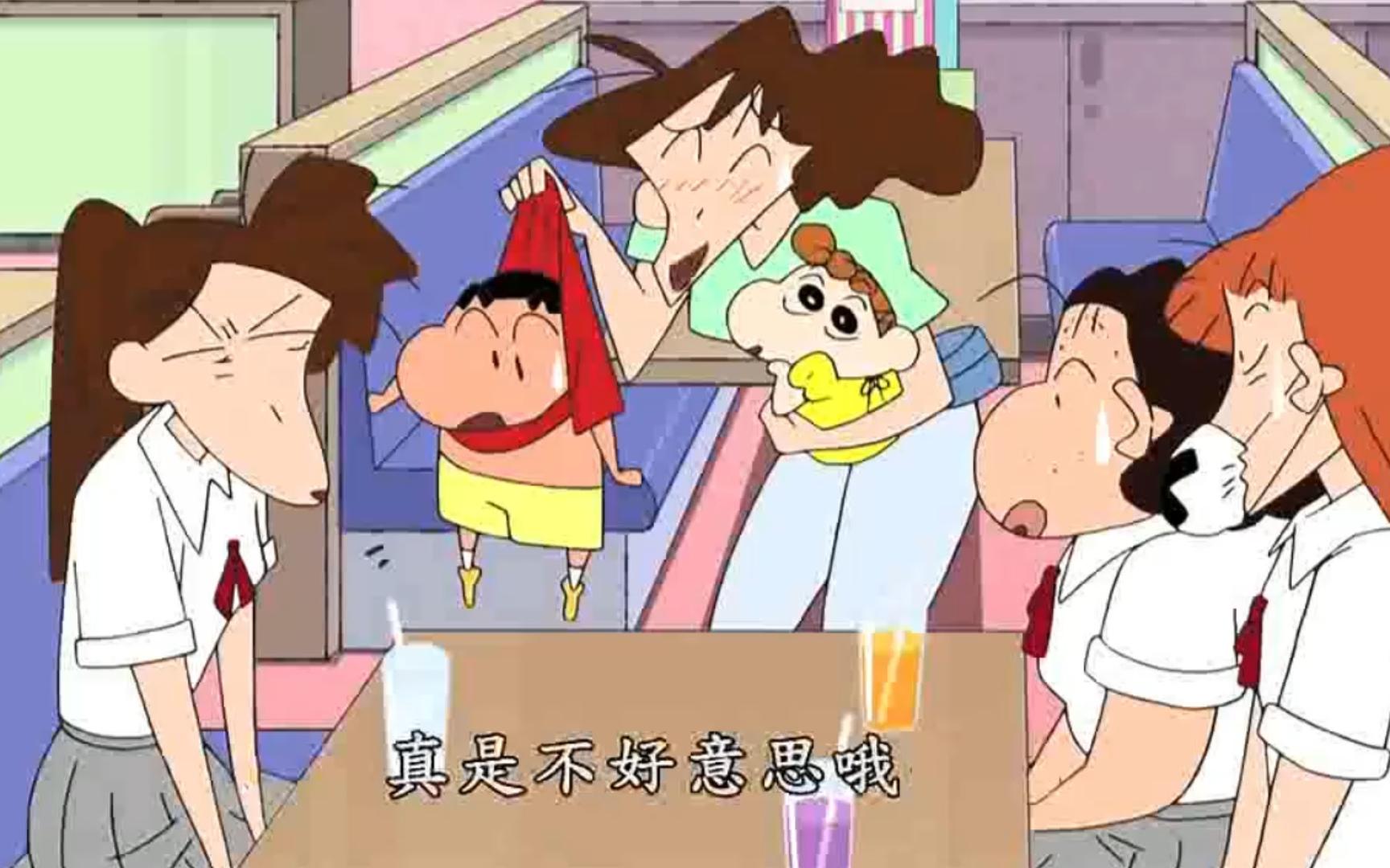 【蜡笔小新超清4k-第六季】普通高中女生做的事哦-老大不敢去对吧