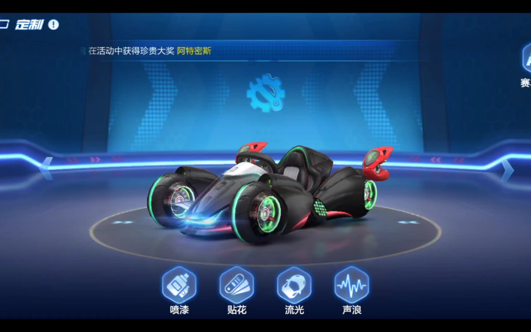 哔哩哔哩bilibili_跑跑卡丁车