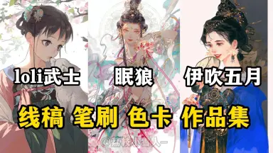 伊吹五月图集-哔哩哔哩_Bilibili