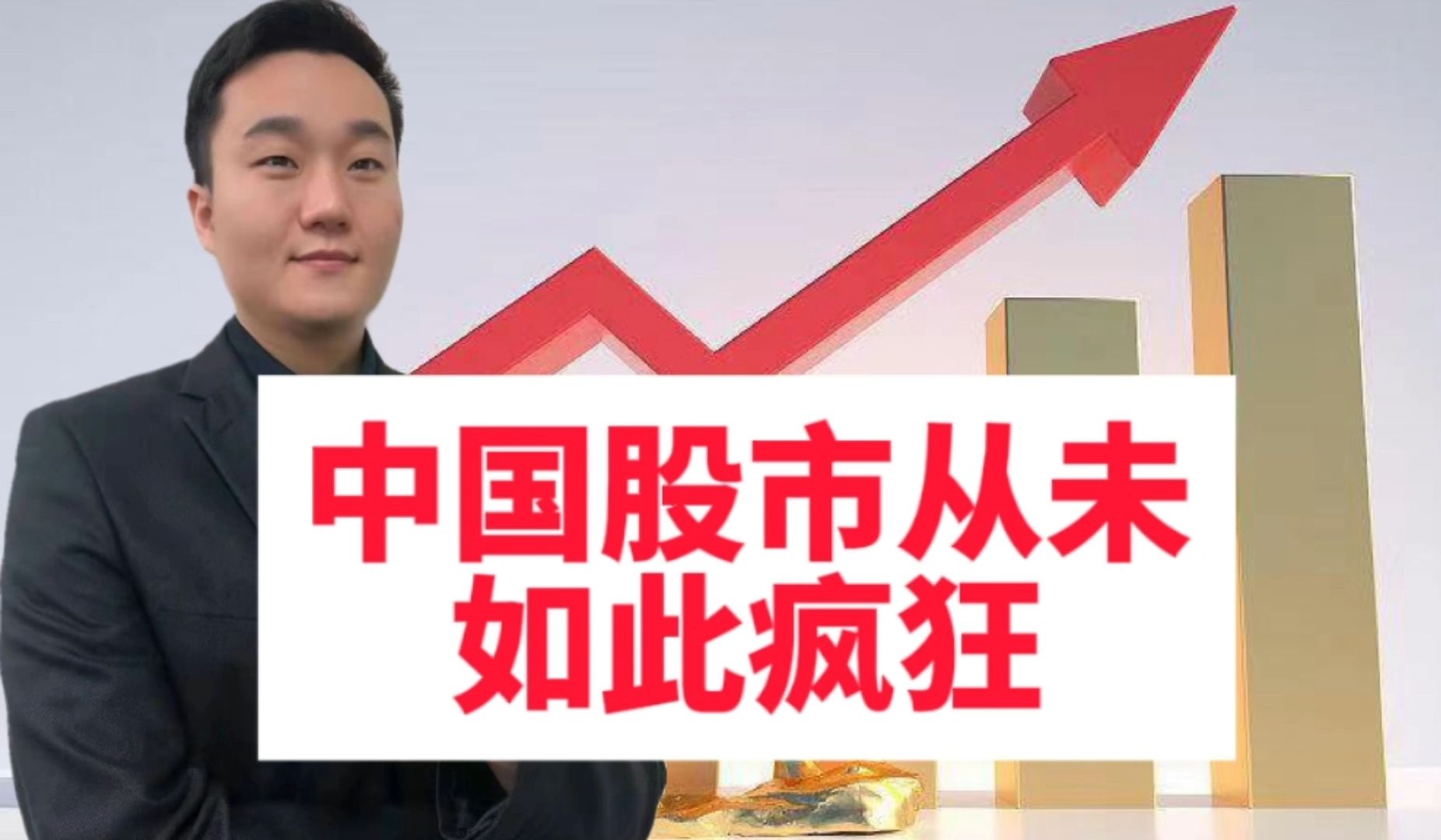 我要看现在股市(现在我想看股市行情)