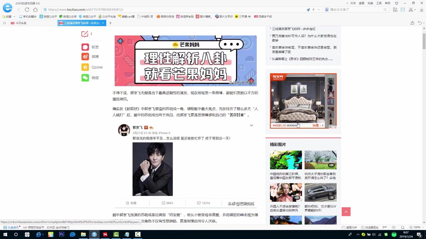 自媒体平台怎么注册哔哩哔哩bilibili