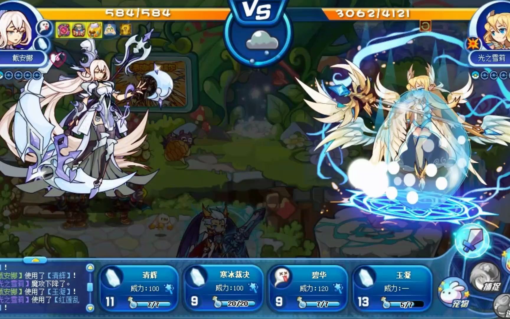 【洛克王国】策划又出了 星球系列之月亮专属宠物 戴安娜 没想到 还是