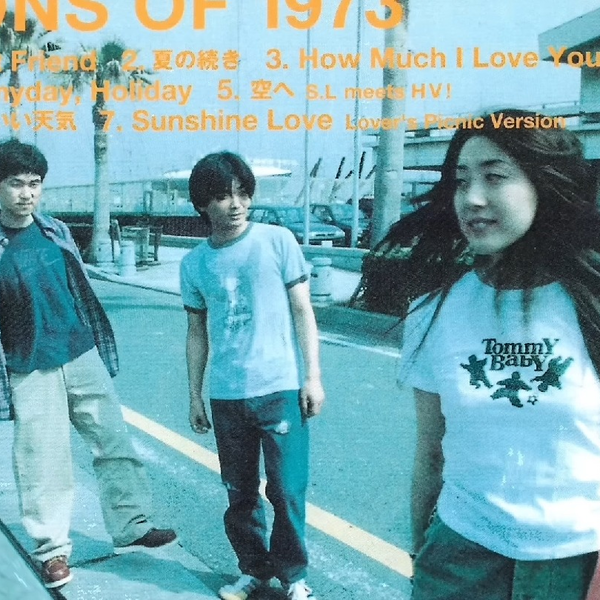 邦楽 Satellite Lovers Sons of 1997 Satellite Lovers – Sons Of 1997 – CD (Mini-Album, Stereo