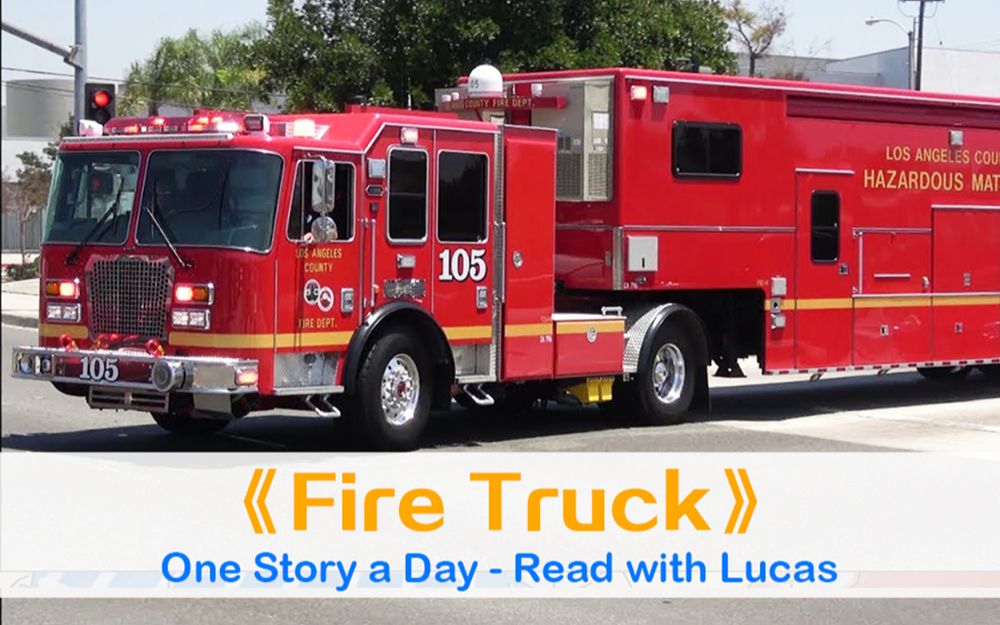 《fire truck》  one story a day - read with lucas