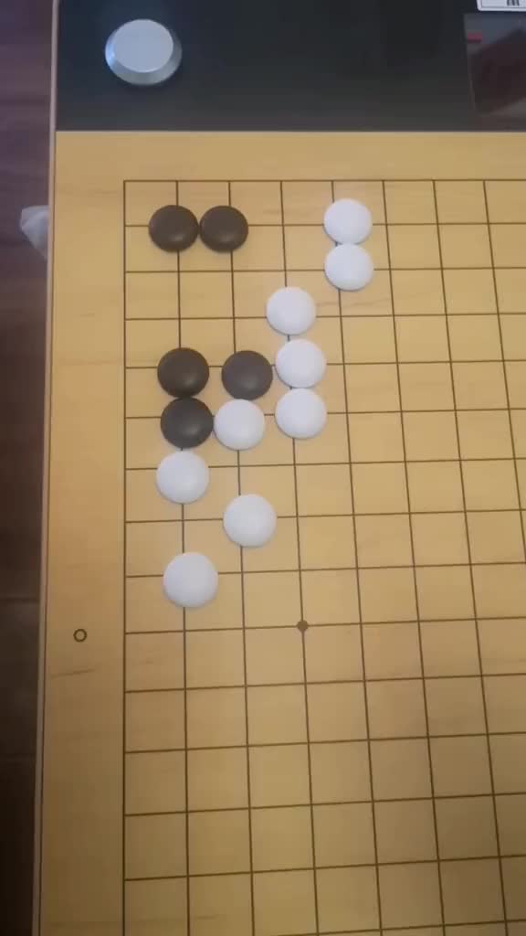 [图]玄玄棋经～34、德二三势。白先死。