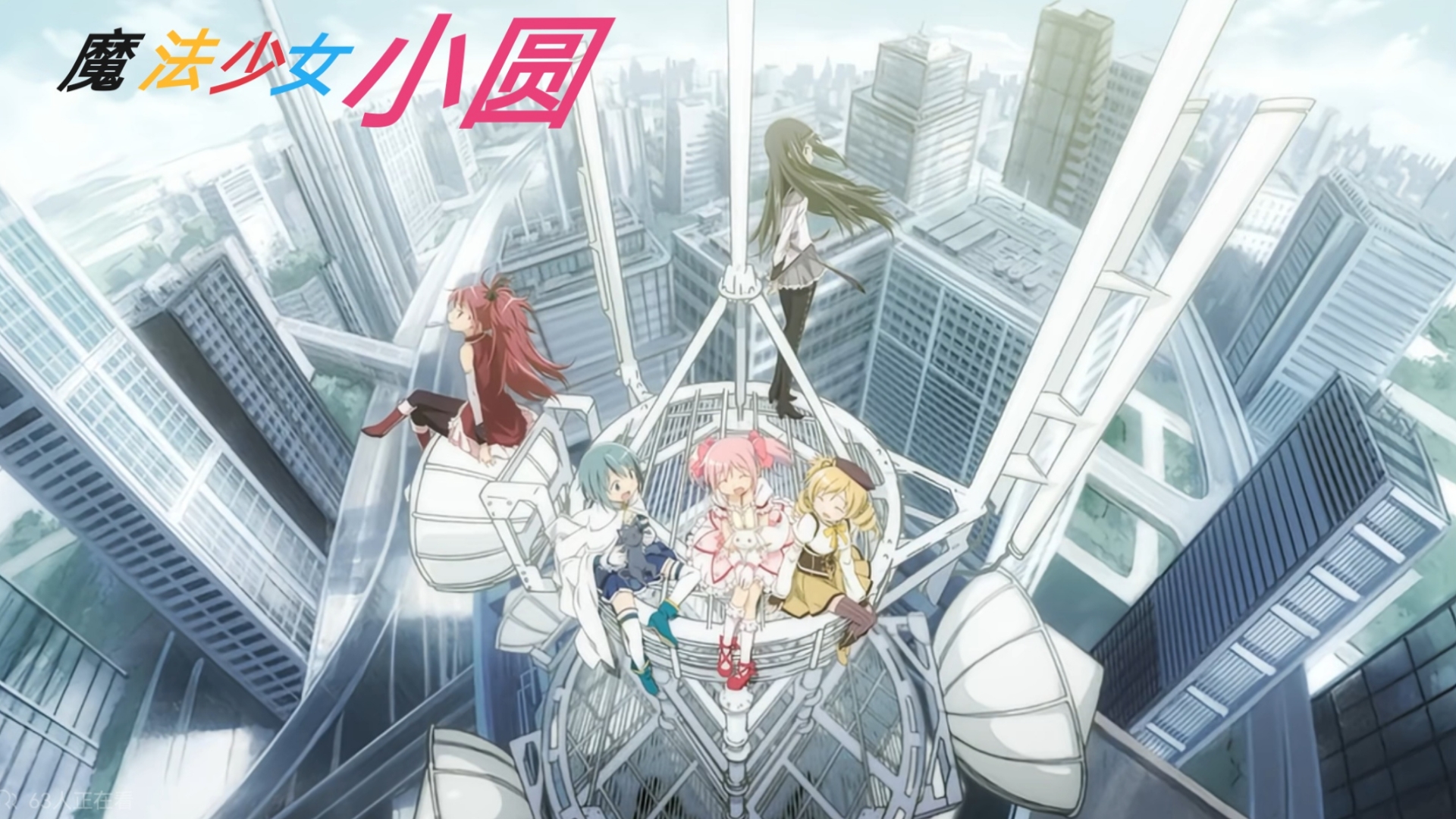 魔法少女小圆同人视觉小说