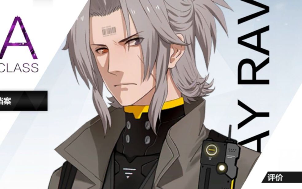 【战双帕弥什】那个头上有二维码的男人(渡边)试过意识10 手残打不出