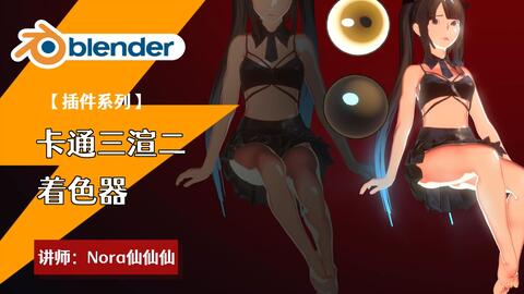 LayeredLit着色器-哔哩哔哩_Bilibili