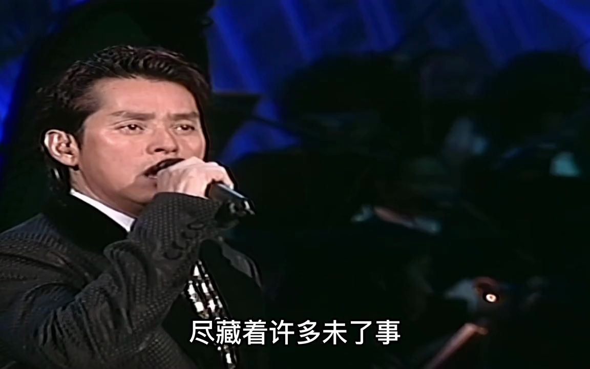 [图]谭咏麟【2002港乐演唱会】4K高清修复，AI修复全网唯一高清修复#谭咏麟演唱会#2002港乐演唱会